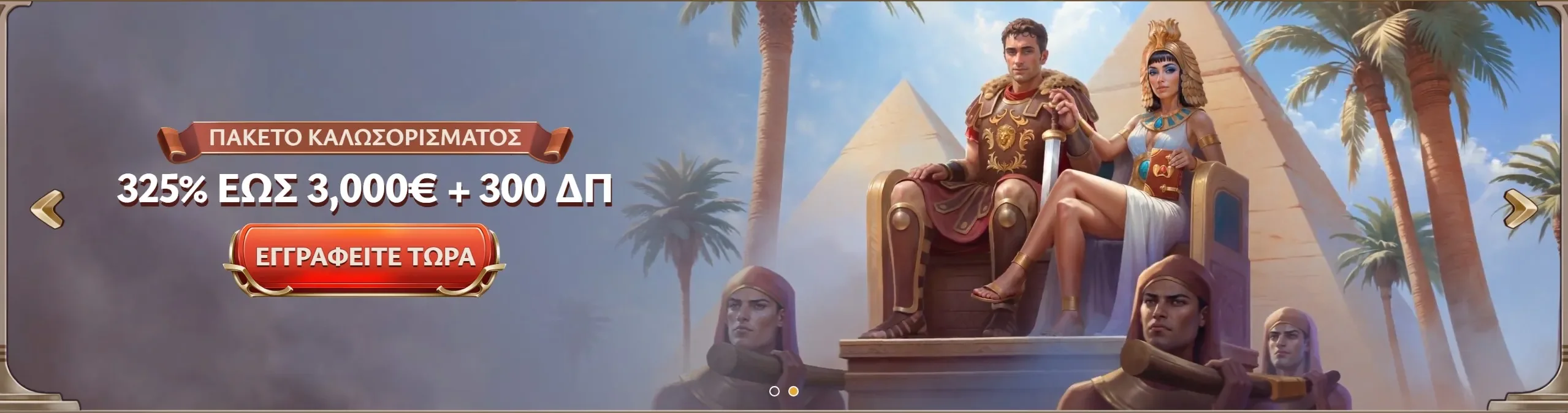 Vicibet Casino banner PC