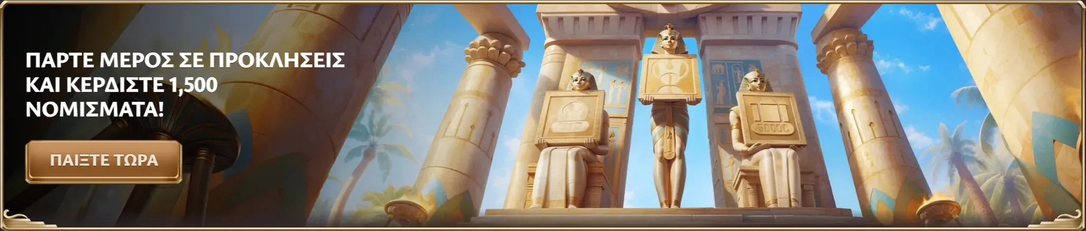 Μπόνους Vicibet Casino